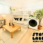 Hongdae Station 7Min, Designer House