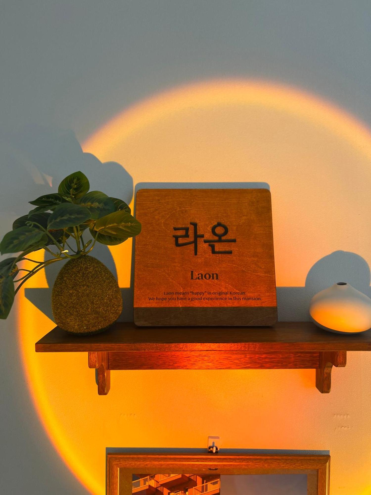 Hongdae Station 7min, Designer House Villa